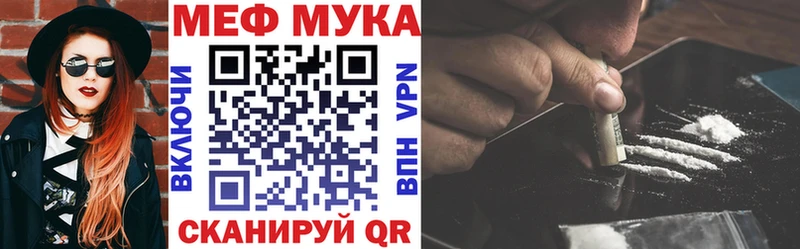 Купить Гашиш  МЕТАДОН  АМФЕТАМИН  Alpha-PVP  МАРИХУАНА  МЕФ  COCAIN  Артёмовск