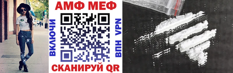 Купить  Артёмовск  АМФЕТАМИН 98% 