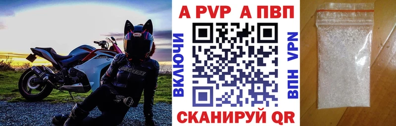 A PVP СК КРИС Артёмовск