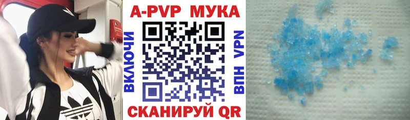 Альфа ПВП СК КРИС  Купить где  Артёмовск 