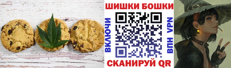 Еда ТГК конопля Купить где Артёмовск