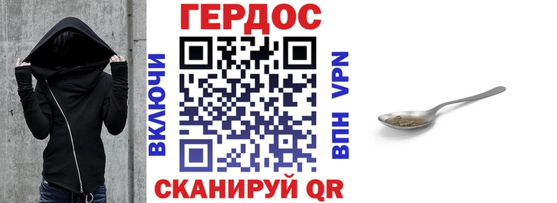 Купить  Артёмовск  ГЕРОИН Heroin 
