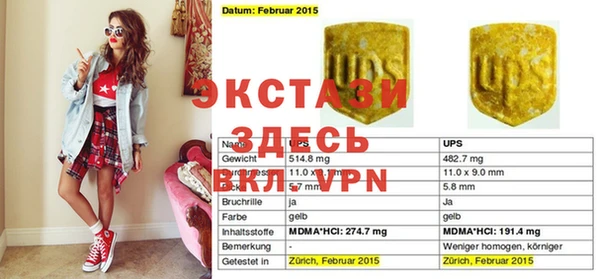 герыч Горняк