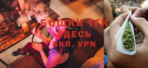 герыч Горняк