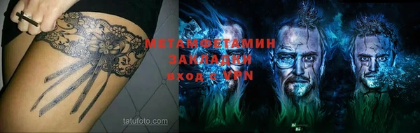 кокаин Горнозаводск