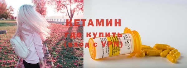 экстази Горно-Алтайск