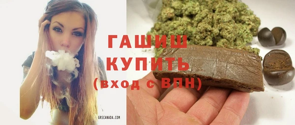 экстази Горно-Алтайск