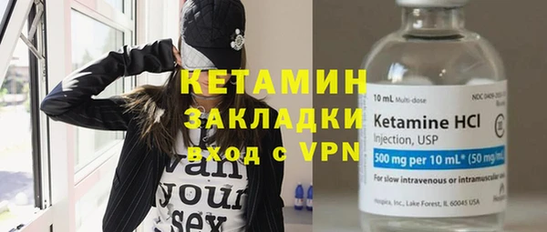 кокаин Горнозаводск