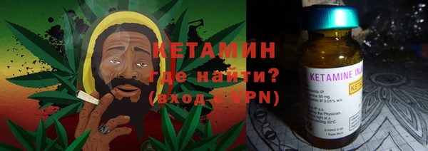 экстази Горно-Алтайск