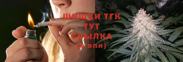 мефедрон Струнино