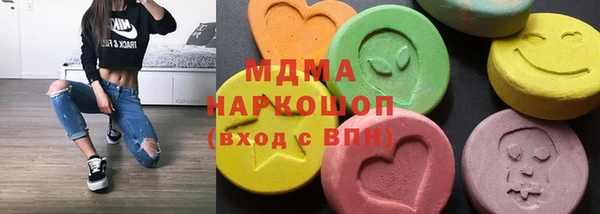 кокаин Горнозаводск