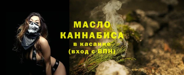 кокаин Горнозаводск