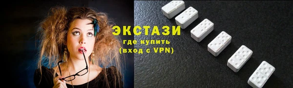 экстази Горно-Алтайск