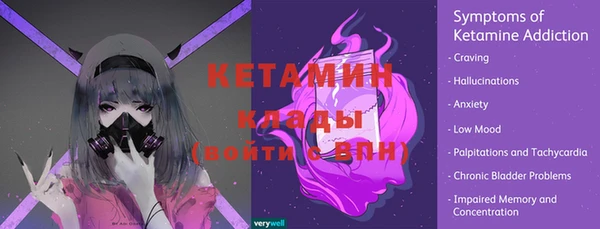 экстази Горно-Алтайск
