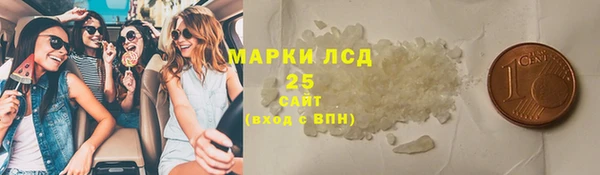 экстази Горно-Алтайск