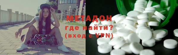 кокаин Горнозаводск