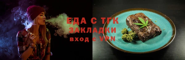 герыч Горняк