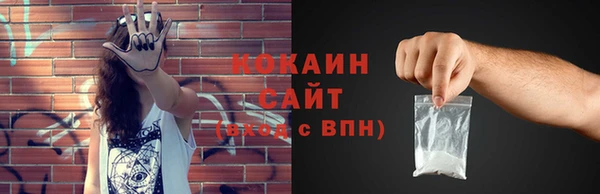 экстази Горно-Алтайск