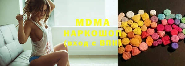 экстази Горно-Алтайск