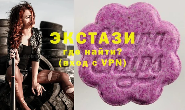 герыч Горняк