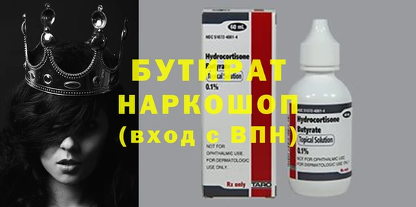 кокаин Горнозаводск
