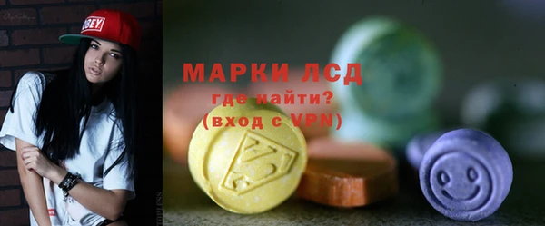 герыч Горняк