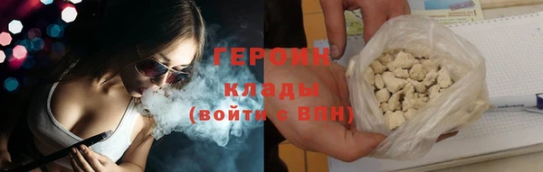 герыч Горняк