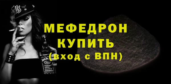 кокаин Горнозаводск