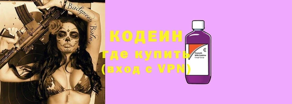 кокаин Горнозаводск
