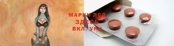 стаф Строитель