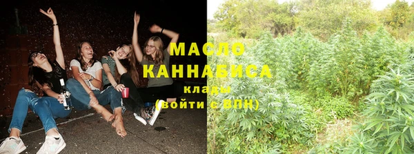 экстази Горно-Алтайск