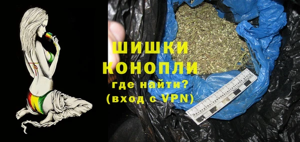 кокаин Горнозаводск