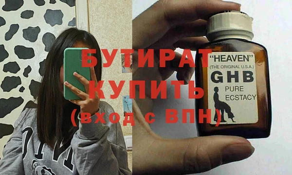 экстази Горно-Алтайск
