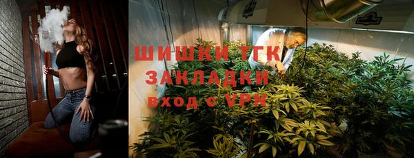 экстази Горно-Алтайск