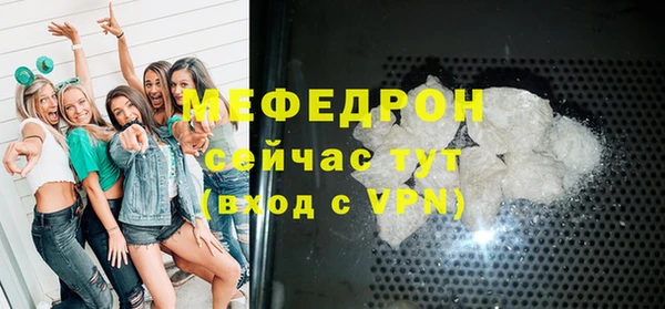 экстази Горно-Алтайск