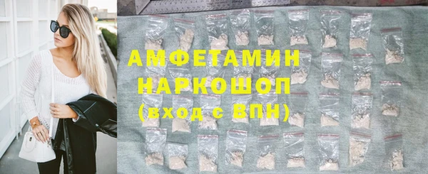 героин Ступино