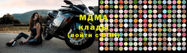 герыч Горняк