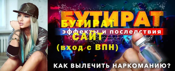герыч Горняк