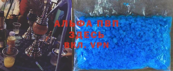 кокаин Горнозаводск
