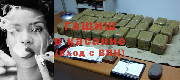 герыч Горняк