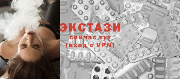 кокаин Горнозаводск
