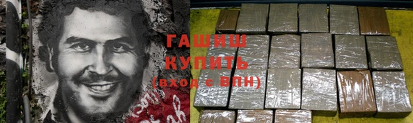 кокаин Горнозаводск