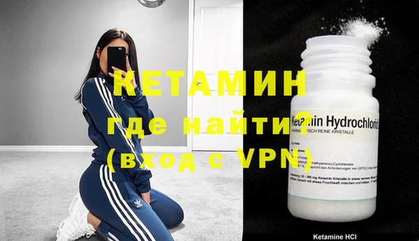 экстази Горно-Алтайск