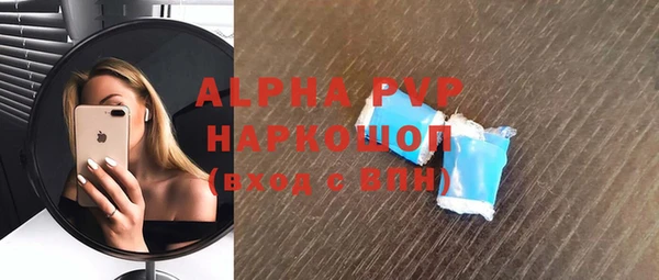 герыч Горняк