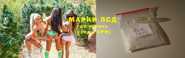 герыч Горняк