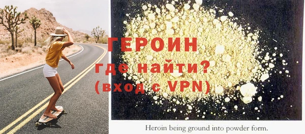 экстази Горно-Алтайск