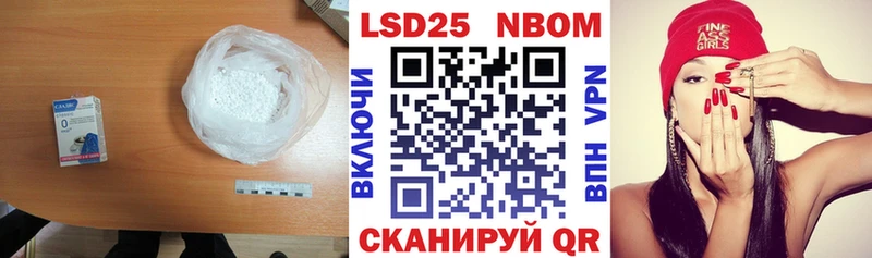 Купить где Артёмовск LSD-25 экстази кислота