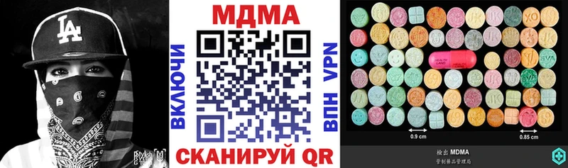 Купить где  Артёмовск  MDMA crystal 