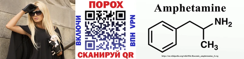 Купить  Артёмовск  МЕТАМФЕТАМИН винт 