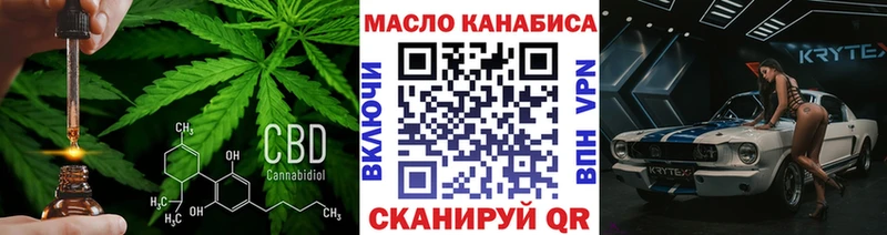Купить закладки Артёмовск ТГК Wax